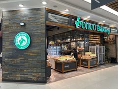 -东哥面包(江宁大润发店)
