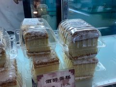 -国际饭店·帆声西饼屋(黄河路店)