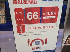 -皇城恒隆广场
