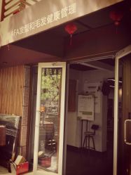 -AFA Hair studio·女士发型设计