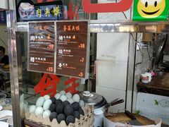 -老金家蛋菜夹馍(西安总店)