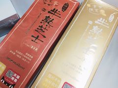 -好利来(熙地港店)