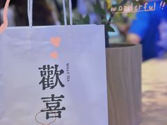 -茉莉奶白(广州动漫星城店)