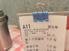 -新李记 · 口味菜馆(南郊公园店)