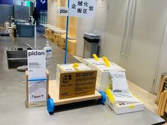 -Seesaw Coffee(西岸凤巢店)