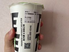 -茶大椰·椰子茶(星悦荟店)