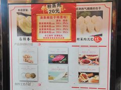 -清泉阁包子铺(中山路店)