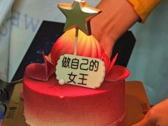 -黑池口感烘焙·生日蛋糕(坂田店)