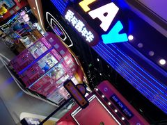 -爱玩嘉年华(龙湖杭州金沙天街店)