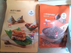 -仟吉KenGee(21世纪店)