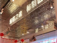 -黄记煌三汁焖锅(新佳丽江汉路店)