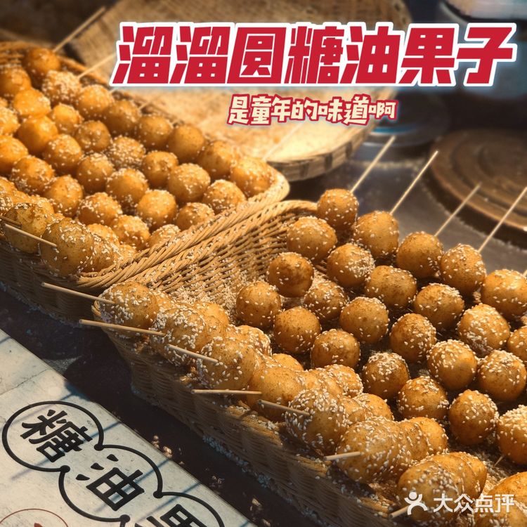重庆旅游｜观音桥好吃街最全打卡攻略‼️建议收藏‼️