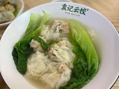鲜虾蟹籽云吞-袁记云饺(鼓楼店)