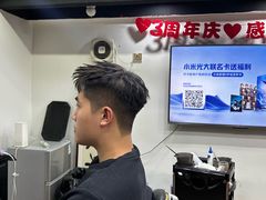 -天河城购物中心