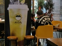 -大口九(东方广场店)