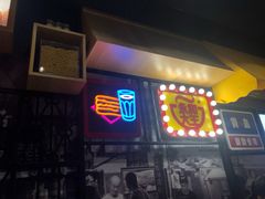 -永和大王(华侨城店)