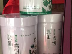 -七彩云南茶(七彩云南第壹城店)