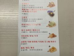 -纯坊佳哥手作(江汉路店)