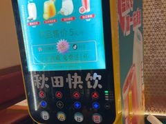 -灶座小锅烀饼·铁锅炖(全国总店)
