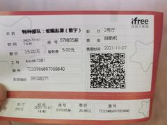 -自由人影城(大庆唐人中心店)