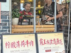 -新繁老號豌豆汤饭店·江湖菜(宝光寺店)
