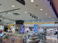 -汇腾天虹(吕厝店)