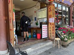 -再回首鸡肉米线(人民路一店)