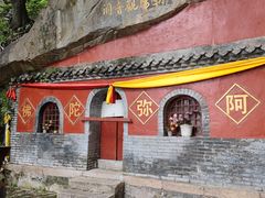-北京鹫峰国家森林公园