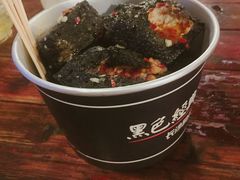 -黑色经典臭豆腐·湖南特产(太平街口店)