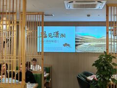 -福巷湘食小馆·猛火现炒(上海首店)
