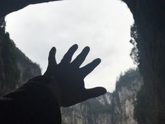 -武隆天坑地缝国家地质公园