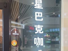 -镇江宝龙广场