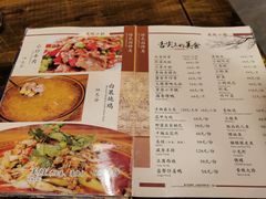 -庭院小酌(瑞莲街店)