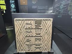 -汉长安城未央宫国家考古遗址公园