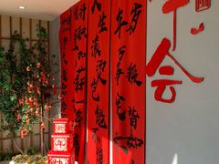 -河风の幸会精致料理