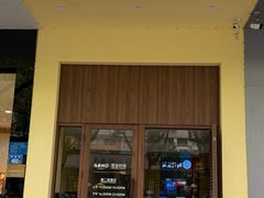 -马来MO简餐.南洋风味料理(美食街店)