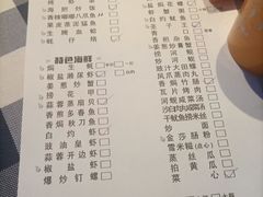-阿妹小海鲜(下角店)