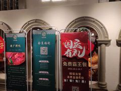 -老广酒楼(樱花店)