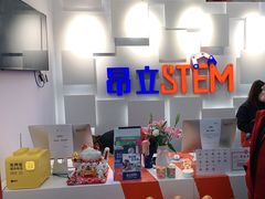 -斯坦星球AI编程·机器人科创·科学实验·信奥·思维·STEM·乐高·竞赛考级(长宁虹桥大融城荟聚中心)