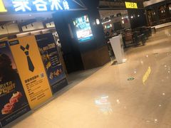 门面-豪客来牛排(成都锦江大融城店)