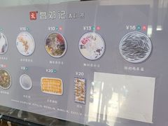 -文昌邓记清补凉(西沙路店)