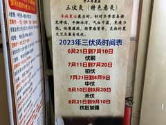 -国医整脊馆(武夷路店)