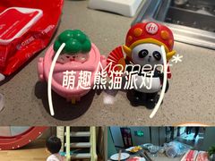 -福田卓悦INTOWN购物中心