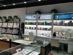 -浙文眼镜(华熙528店)