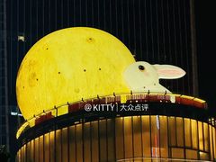 -民盈·国贸城
