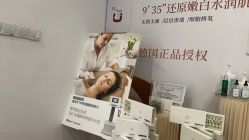 点击看大图 -奈弗里·疗愈SPA·美肤中心