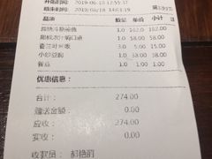 账单-Local泰莲庭(虹鳟鱼店)