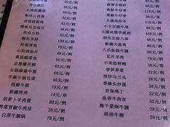 -清真马祥兴菜馆(云南北路店)