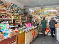 -赵府街副食店