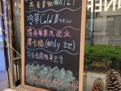 -Manner Coffee(大宁国际商业广场店)